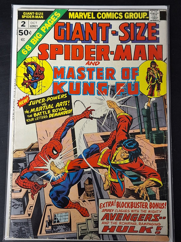 Giant-Size Spider-Man 2 Marvel 1974 1st Shang-Chi Meeting