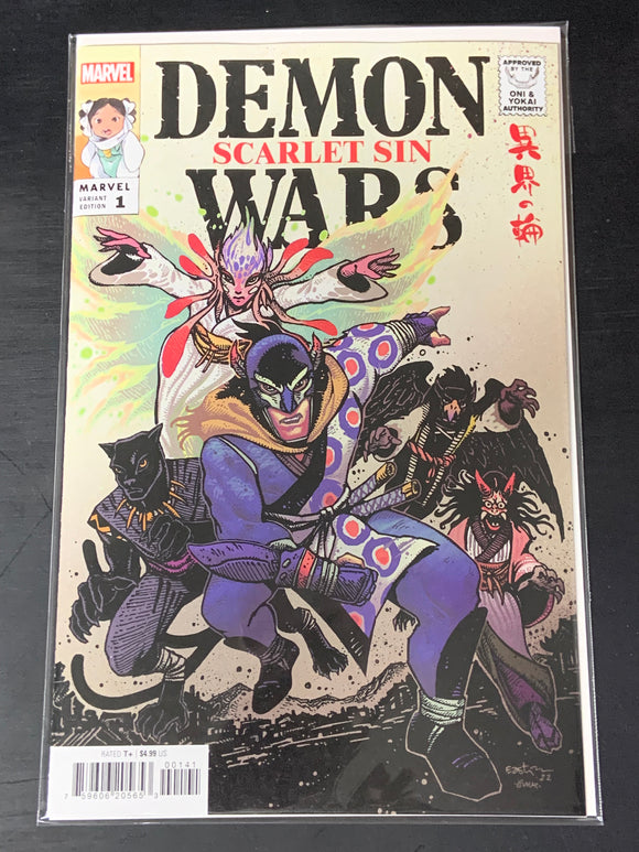 Demon Wars Scarlet Sin 1 Marvel 2023 Kevin Eastman Variant